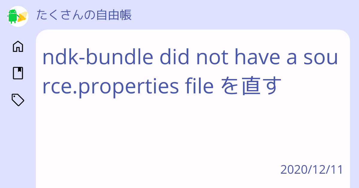 Ndk bundle did not have a source properties file 